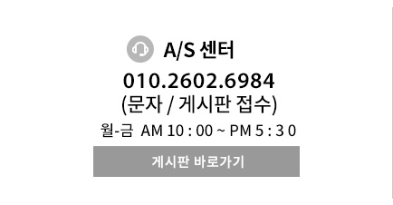 AS접수센터